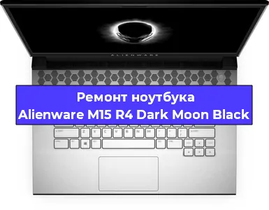 Замена hdd на ssd на ноутбуке Alienware M15 R4 Dark Moon Black в Краснодаре